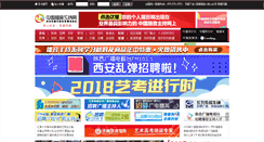 Desktop Screenshot of byzc.com
