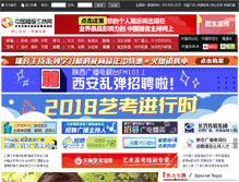 Tablet Screenshot of byzc.com